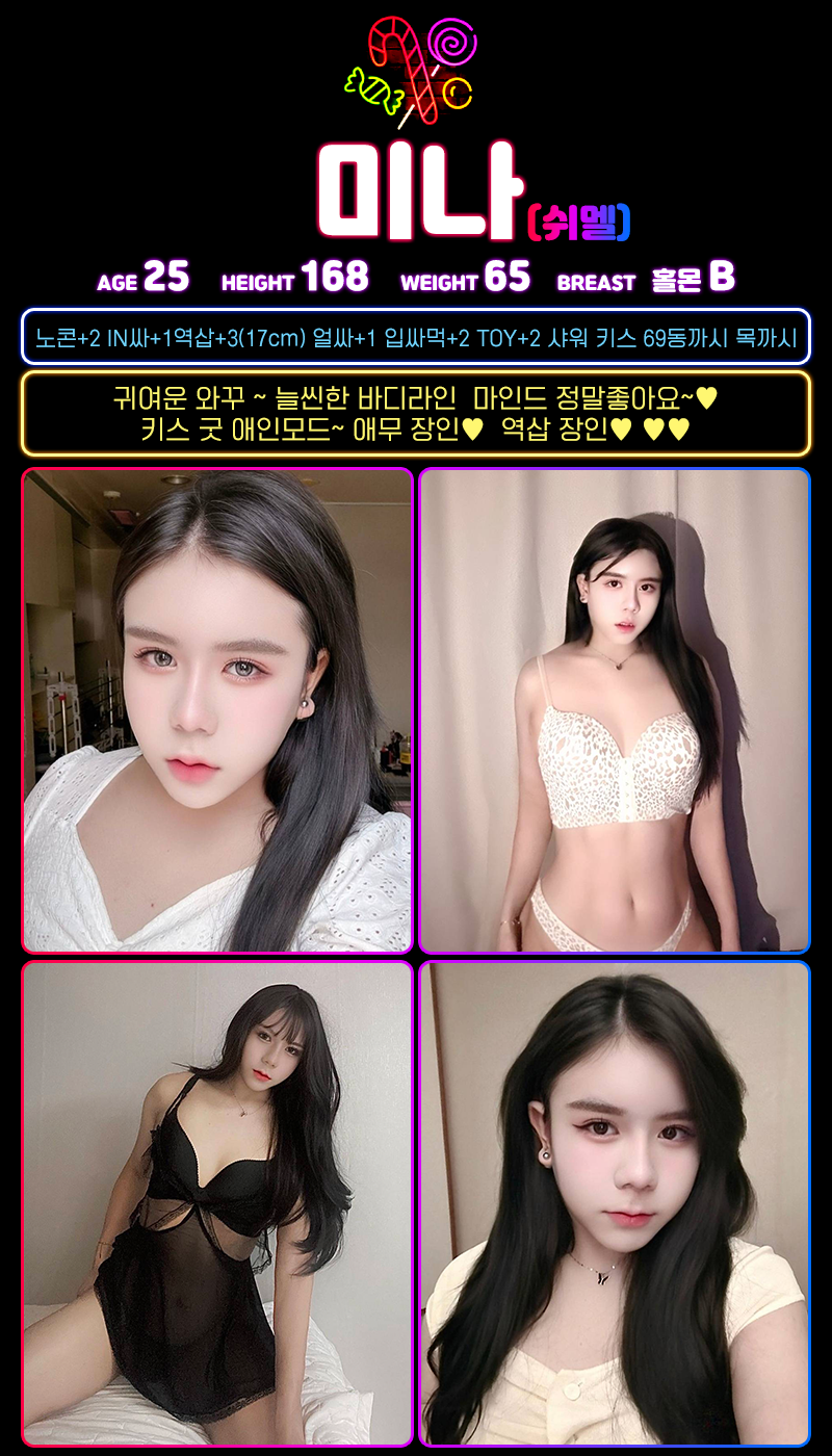 e4e8efb8e367bd997bf8826981bef637_1749143764_6308.png
