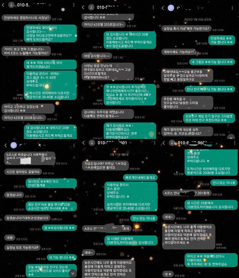 c77aef0a5a7ae8373e75bd0ac8c5eaec_1753797046_3313.gif