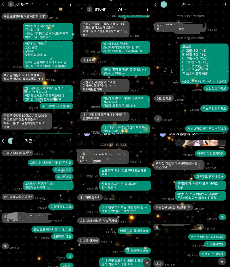 c77aef0a5a7ae8373e75bd0ac8c5eaec_1753797054_5002.gif