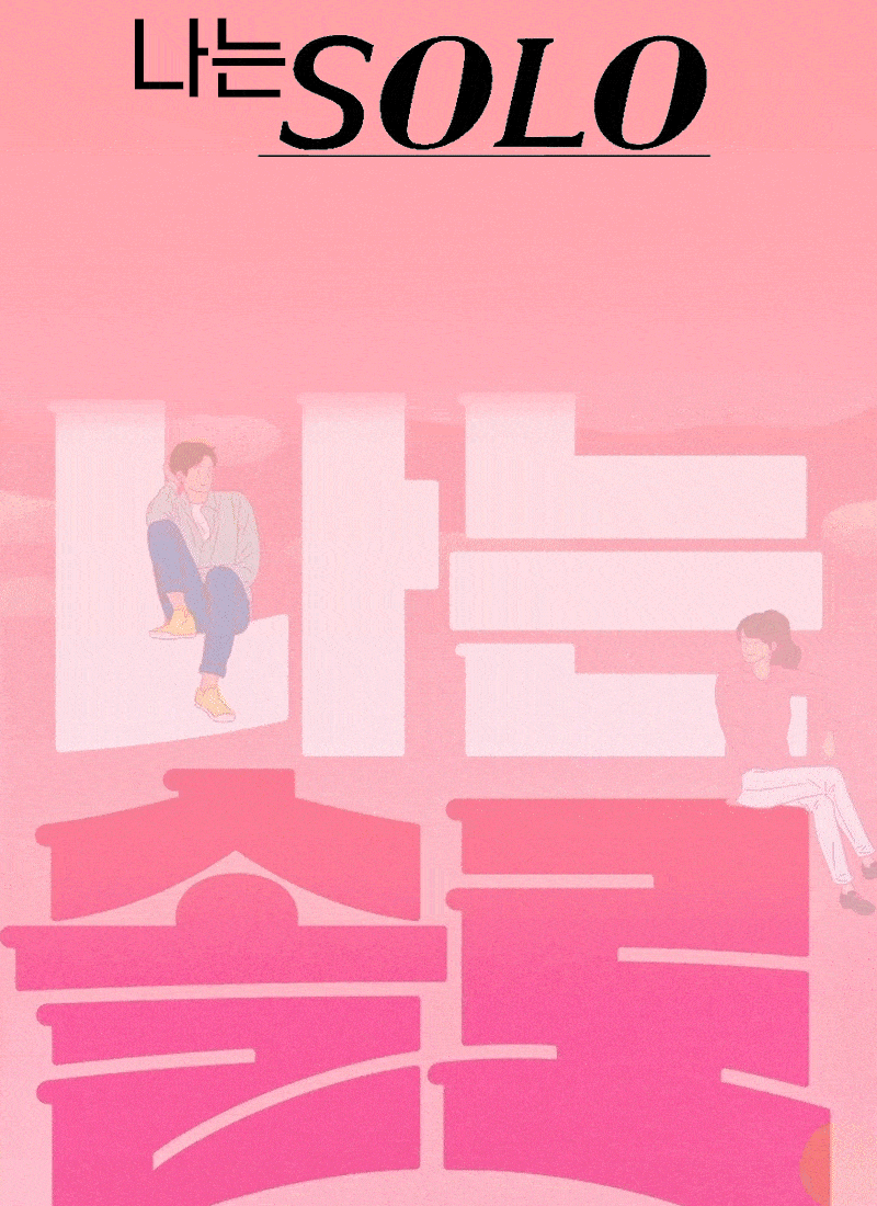 323ab408246f2614871ed81b6f2b70b7_1757731132_47.gif