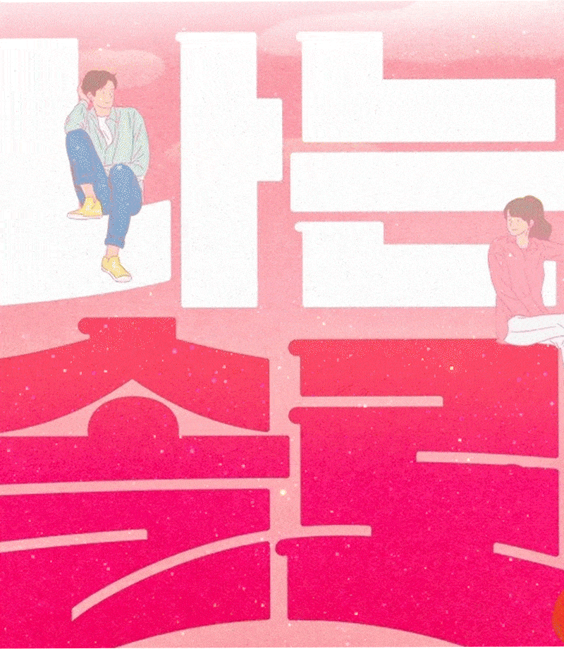 323ab408246f2614871ed81b6f2b70b7_1757731328_5836.gif