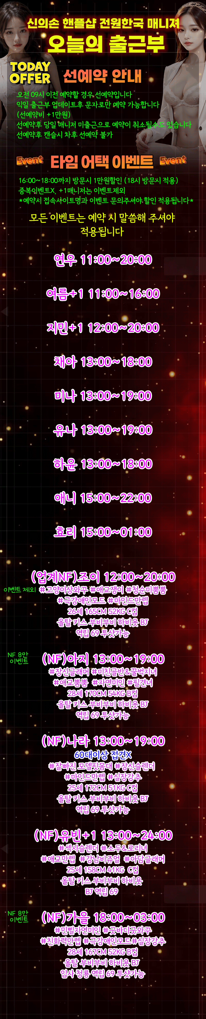 9cc75be466bf5502eb97ec7f9ecf3032_1758119540_7521.gif